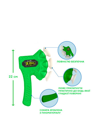 Іграшкова сокира, 6,2х21,3х33,2 см ZING (259157870)