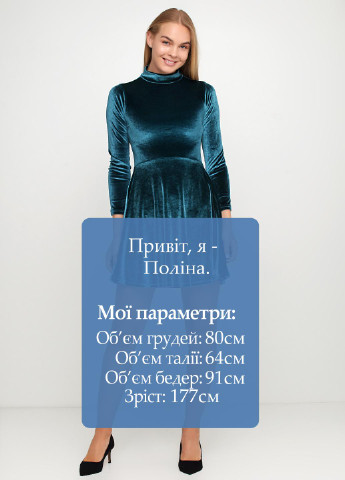 Бирюзовое коктейльное платье а-силуэт Zechka однотонное