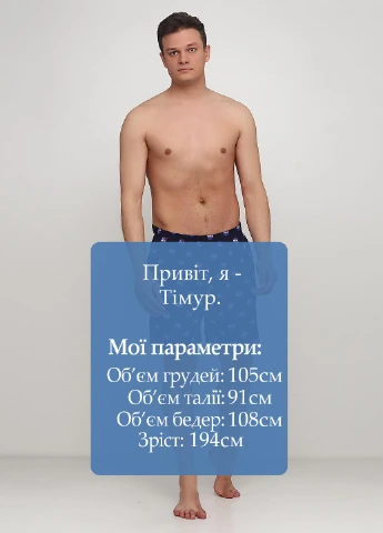 Шорты пижамные H&M (201791373)