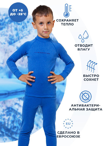 Комплект дитячої спортивної термобілизни з балаклавою Snowman Rough Radical (247357161)