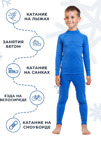 Комплект детского спортивного термобелья с балаклавой Snowman Rough Radical (247357161)