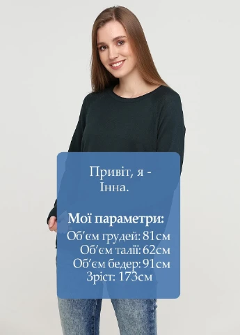 Джемпер Q/S by S.Oliver (251935242)