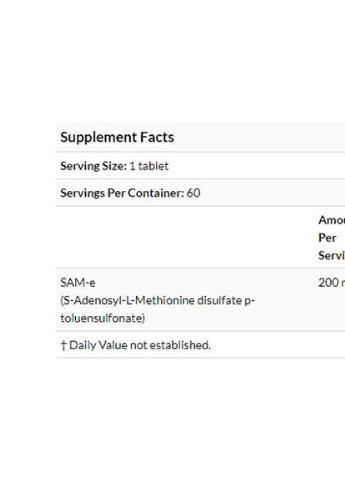 SAM-E (S-Adenosyl-L-Methionine) 200 mg 60 Tabs DRB-00206 Doctor's Best (256380242)