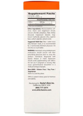 SAM-E (S-Adenosyl-L-Methionine) 200 mg 60 Tabs DRB-00206 Doctor's Best (256380242)