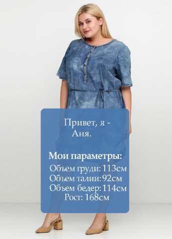 Синее кэжуал платье Adia Fashion градиентное ("омбре")