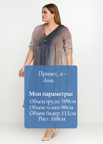 Серое кэжуал платье Micok градиентное ("омбре")