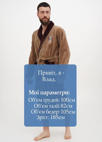 Халат RUKIM (323205355)