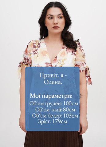 Біла блуза на запах Blue Rain