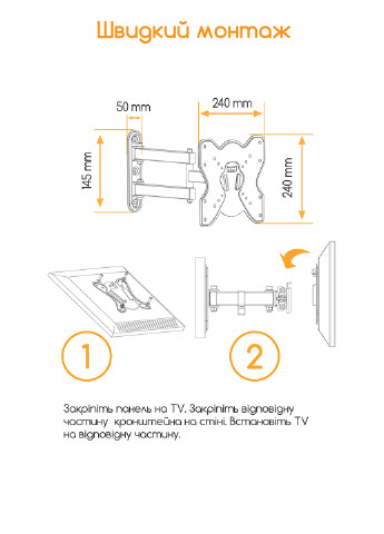 Кріплення для ТВ і моніторів Piko ptv-b20fm2 (129541394)