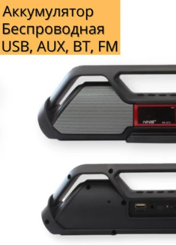 Портативна колонка NS Q72 10Вт з підставкою USB, AUX, FM, Bluetooth чорна (lp-91438) XPRO (254257033)