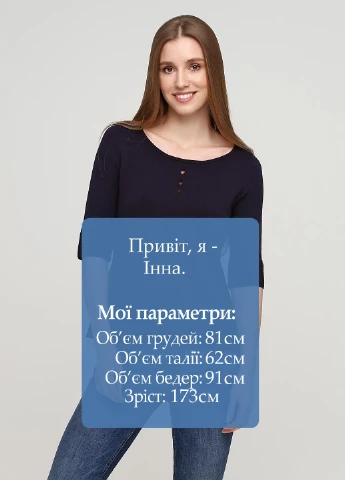 Джемпер Comma, by s.Oliver (231472804)