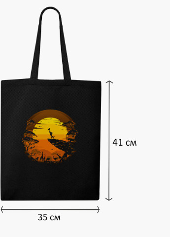 Еко сумка шоппер черная Король Лев (The Lion King) (9227-2012-BK) MobiPrint (236391074)
