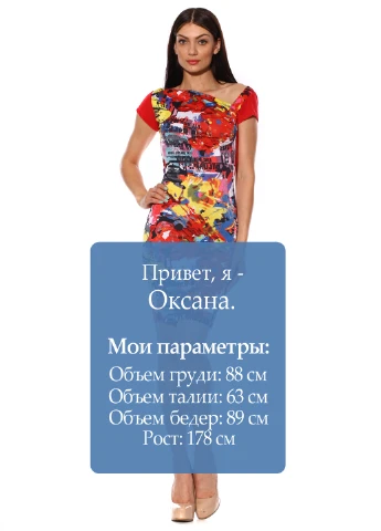 Комбінована кежуал плаття, сукня Majaly