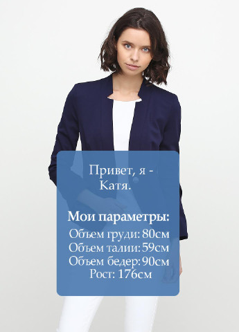 Жакет Pinko (58217221)