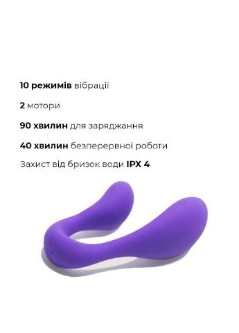 Вібратор для пар Couple Secrets II з пультом LRS, два мотора, універсальний Adrien Lastic (255005859)