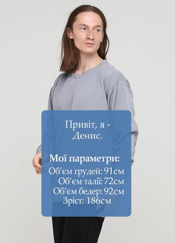 Світшот Blue 84 - Вільний крій однотонний сірий кежуал трикотаж, бавовна - (266414552)