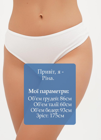 Трусики Aofeiqike (300888583)