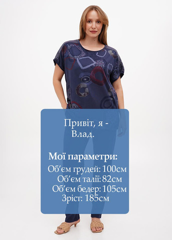 Костюм (блуз, брюки) Max Fashion (300528592)
