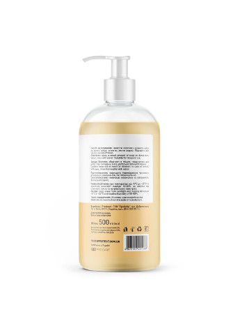 Жидкое мыло с антибактериальным эффектом Календула-Чабрец 500 мл Touch Protect (251847978)