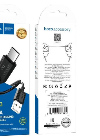 Кабель для заряджання та передачі даних X73 USB to USB Type C Чорний 1 м Hoco (255189489)