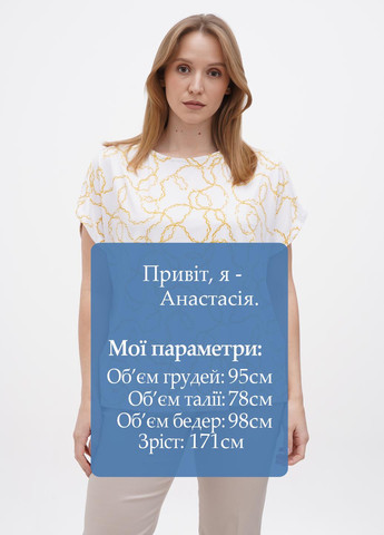 Белая блуза Cortefiel