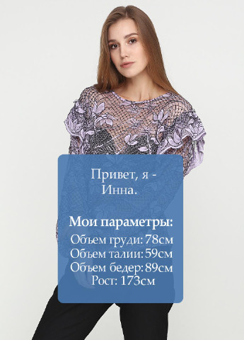Бузкова демісезонна блуза Karen by Simonsen