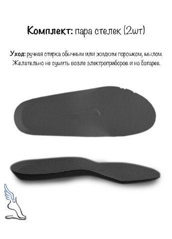 Спортивные стельки The Face (материал Ortholite), длина 24-24.5 см No Brand (232283591)