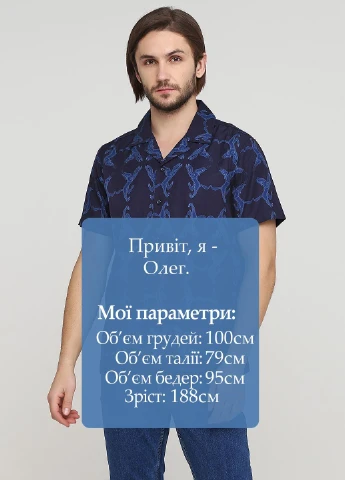 Темно-синяя кэжуал рубашка однотонная Nyden by H&M