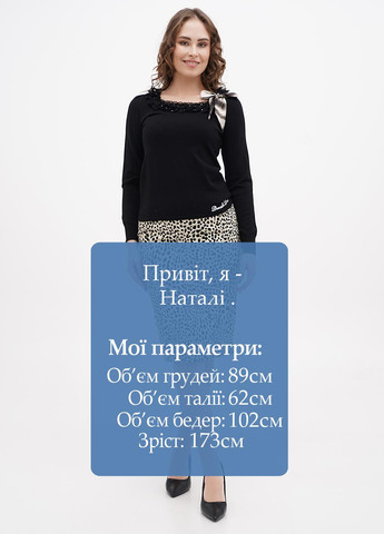 Разноцветная кэжуал с анималистичным узором юбка Daniela Drei карандаш