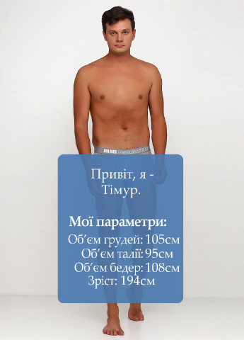 Трусы Man Underwear (191917317)