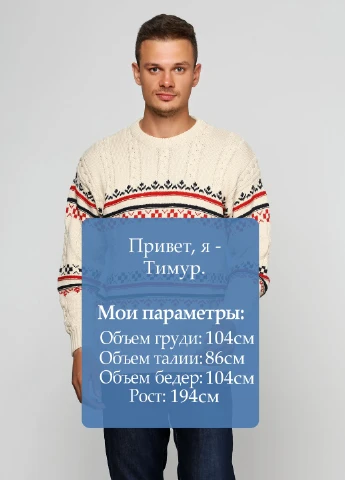 Світло-бежевий демісезонний джемпер джемпер Barbieri
