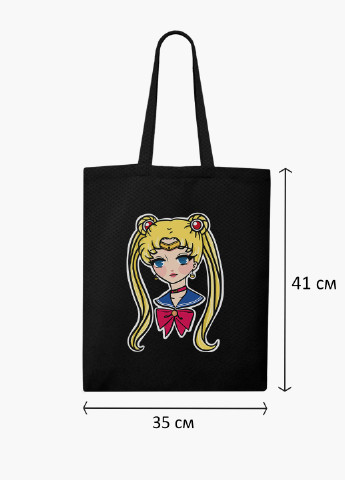 Еко сумка шоппер Сейлор Мун (Sailor Moon) на блискавці (9227-2926-BKZ) MobiPrint (236265434)