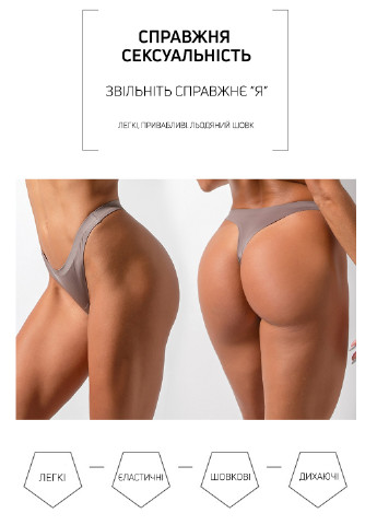Трусы (5 шт.) Woman Underwear (234970102)