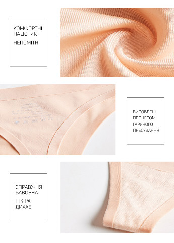 Трусы (5 шт.) Woman Underwear (234970102)