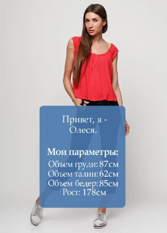 Капрі Zero (61572972)