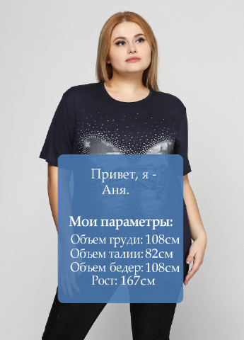 Футболка Bir Kim - (42139605)