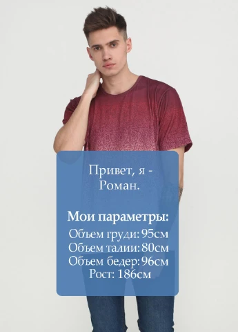Бордовая футболка MSY