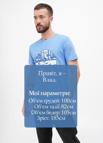 Голубая футболка Gildan