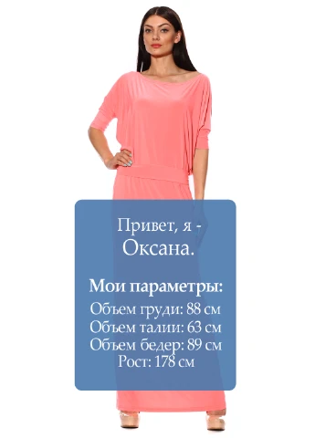 Розовое кэжуал платье Majaly