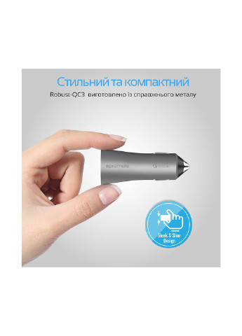 AЗУ Grey Promate robust-qc3 (133500916)