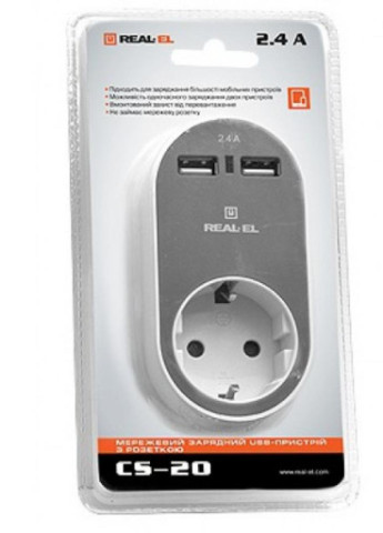 Зарядний пристрій USB-пристроїв + розетка (CS-20) Real-El (216637263)