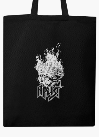 Еко сумка шоппер черная Ария (9227-2034-BK) MobiPrint (236391106)