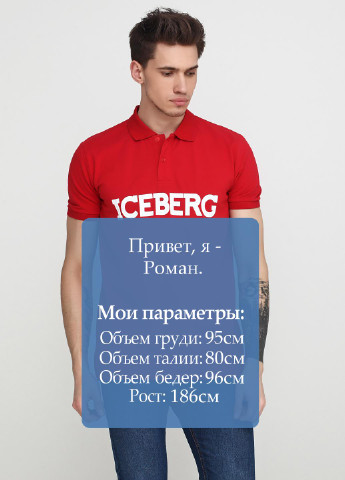Красная футболка-поло для мужчин Iceberg с логотипом