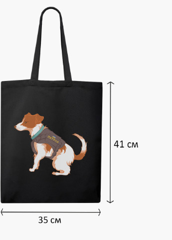 Еко сумка Патрон (9227-3767-3) чорна класична MobiPrint (253110187)