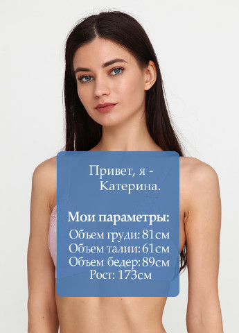 Розово-лиловый бюстгальтер H&M без косточек