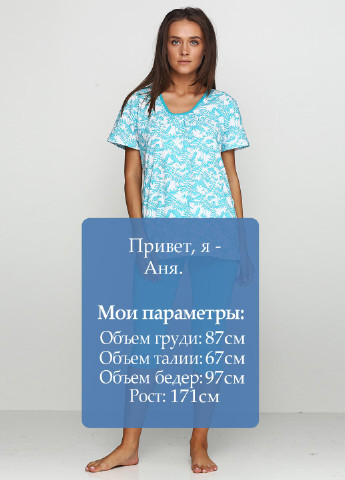 Бирюзовая всесезон пижама (футболка, бриджи) Трикомир