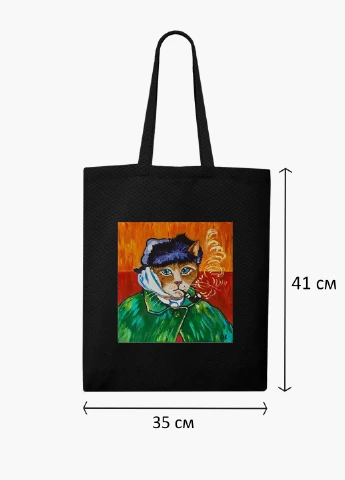 Еко сумка шоппер Кот Вінсент Ван Гог (Vincent van Gogh Cat) на блискавці (9227-2958-BKZ) MobiPrint (236265449)