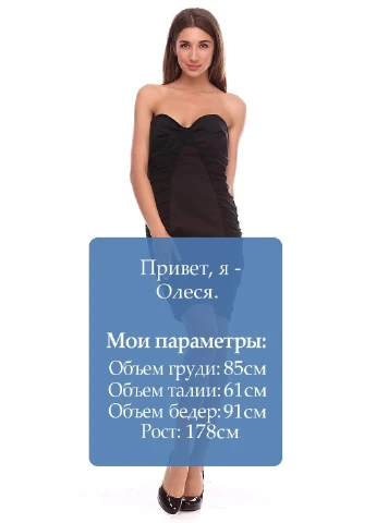 Черное коктейльное платье футляр Tuwe однотонное