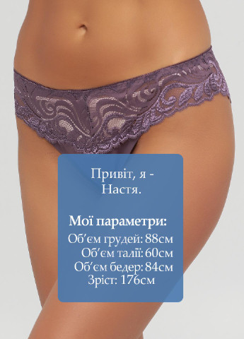 Трусы IMPLICITE (266134926)