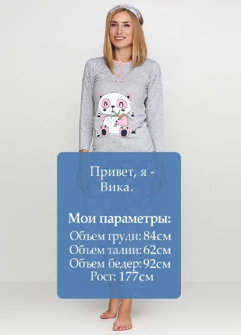 Комбінована всесезон комплект (світшот, штани) Isilay Pijama